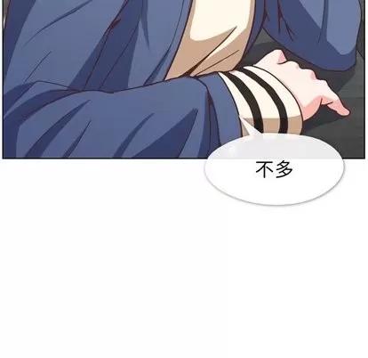 郑主任为何这样 郑主任为何这样 | 第76章 第58页