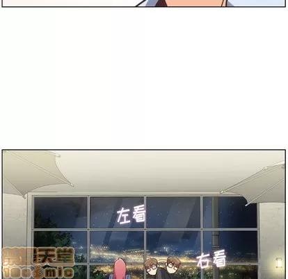 郑主任为何这样 郑主任为何这样 | 第76章 第60页