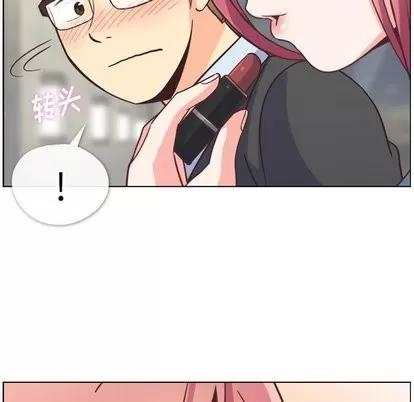 郑主任为何这样 郑主任为何这样 | 第76章 第62页