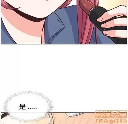 郑主任为何这样 郑主任为何这样 | 第76章 第65页