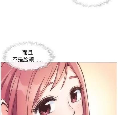 郑主任为何这样 郑主任为何这样 | 第76章 第67页