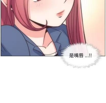 郑主任为何这样 郑主任为何这样 | 第76章 第68页
