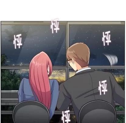郑主任为何这样 郑主任为何这样 | 第76章 第69页