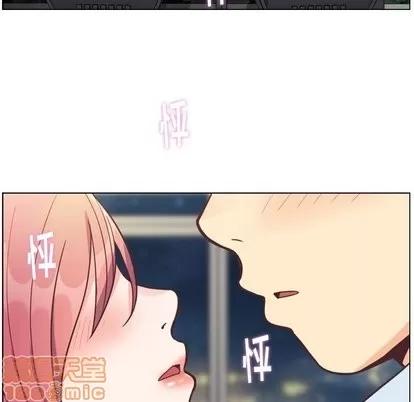 郑主任为何这样 郑主任为何这样 | 第76章 第70页