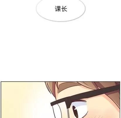 郑主任为何这样 郑主任为何这样 | 第76章 第72页
