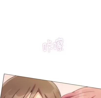 郑主任为何这样 郑主任为何这样 | 第76章 第84页