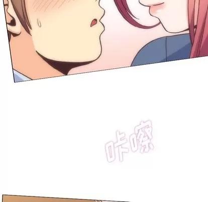 郑主任为何这样 郑主任为何这样 | 第76章 第87页