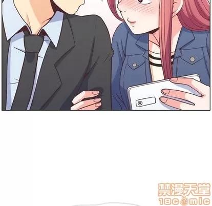 郑主任为何这样 郑主任为何这样 | 第76章 第90页