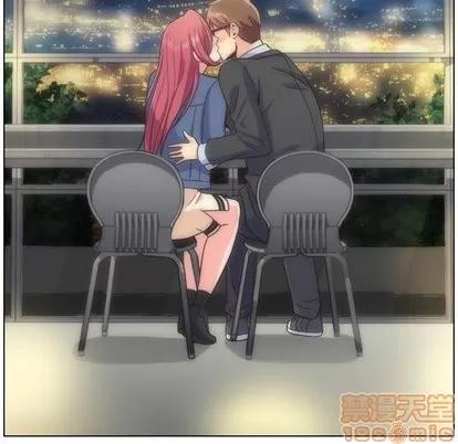 郑主任为何这样 郑主任为何这样 | 第76章 第95页