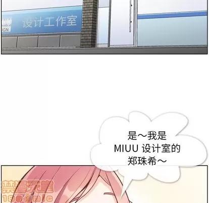 郑主任为何这样 郑主任为何这样 | 第77章 第5页