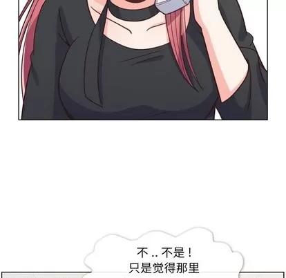 郑主任为何这样 郑主任为何这样 | 第77章 第9页