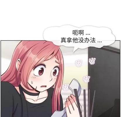 郑主任为何这样 郑主任为何这样 | 第77章 第11页