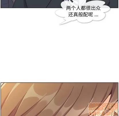 郑主任为何这样 郑主任为何这样 | 第77章 第40页