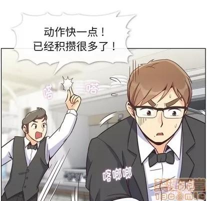 郑主任为何这样 郑主任为何这样 | 第77章 第55页