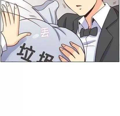 郑主任为何这样 郑主任为何这样 | 第77章 第57页