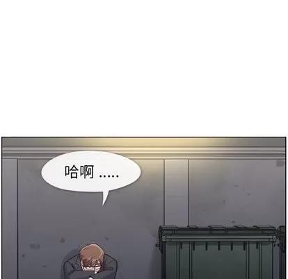 郑主任为何这样 郑主任为何这样 | 第77章 第59页