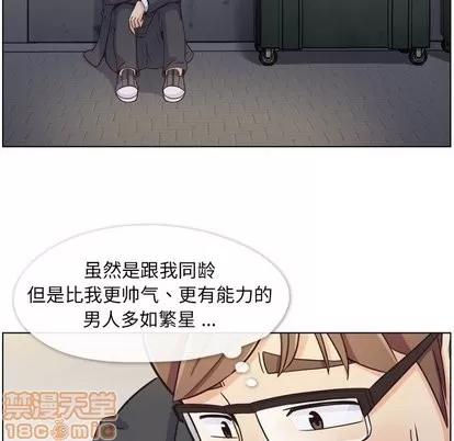 郑主任为何这样 郑主任为何这样 | 第77章 第60页