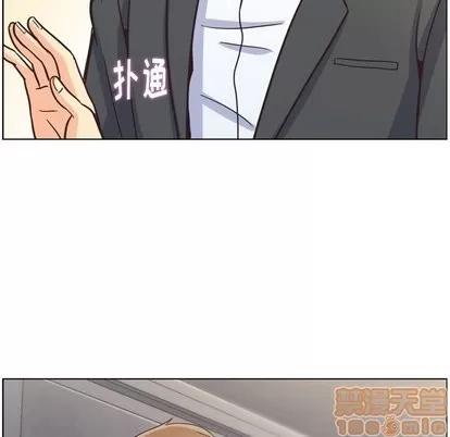 郑主任为何这样 郑主任为何这样 | 第77章 第80页