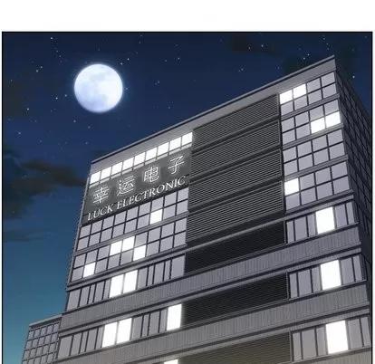 郑主任为何这样 郑主任为何这样 | 第77章 第87页