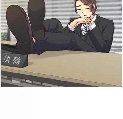 郑主任为何这样 郑主任为何这样 | 第77章 第89页