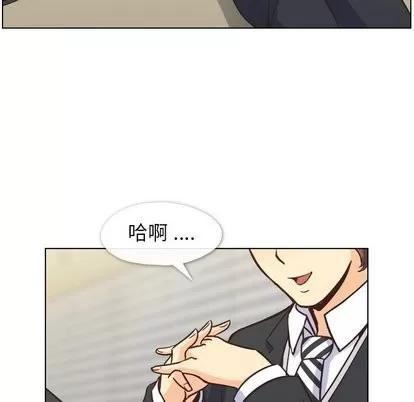 郑主任为何这样 郑主任为何这样 | 第77章 第91页
