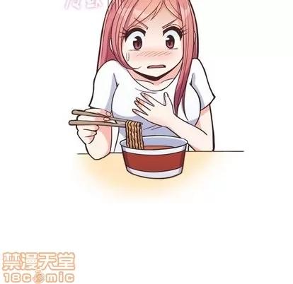 郑主任为何这样 郑主任为何这样 | 第77章 第95页