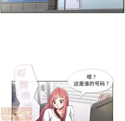 郑主任为何这样 郑主任为何这样 | 第78章 第5页