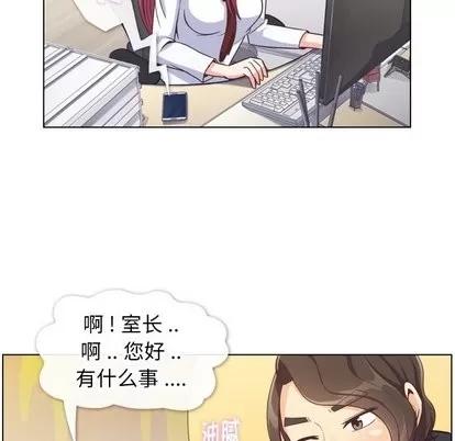 郑主任为何这样 郑主任为何这样 | 第78章 第6页