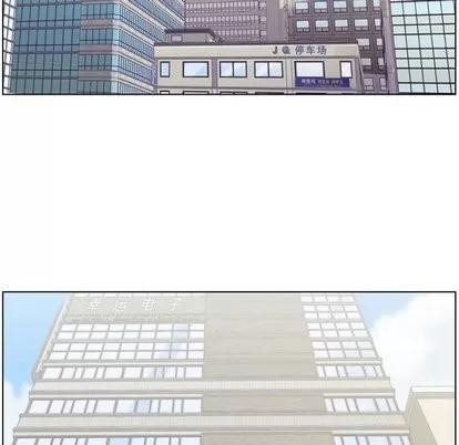 郑主任为何这样 郑主任为何这样 | 第78章 第11页