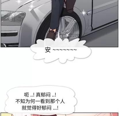 郑主任为何这样 郑主任为何这样 | 第78章 第16页