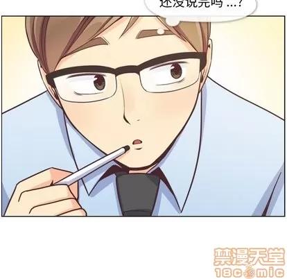 郑主任为何这样 郑主任为何这样 | 第78章 第25页