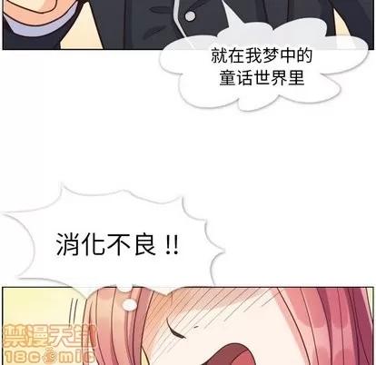 郑主任为何这样 郑主任为何这样 | 第78章 第30页