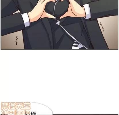 郑主任为何这样 郑主任为何这样 | 第78章 第40页