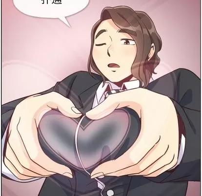 郑主任为何这样 郑主任为何这样 | 第78章 第41页