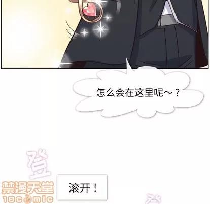 郑主任为何这样 郑主任为何这样 | 第78章 第50页