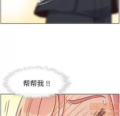 郑主任为何这样 郑主任为何这样 | 第78章 第55页