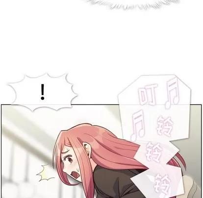 郑主任为何这样 郑主任为何这样 | 第78章 第57页