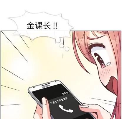 郑主任为何这样 郑主任为何这样 | 第78章 第59页