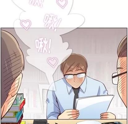 郑主任为何这样 郑主任为何这样 | 第78章 第74页