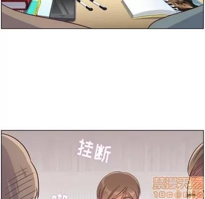 郑主任为何这样 郑主任为何这样 | 第78章 第75页