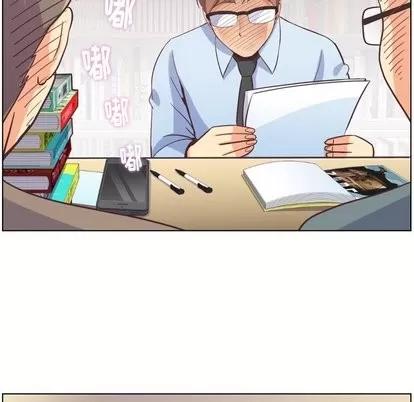 郑主任为何这样 郑主任为何这样 | 第78章 第76页