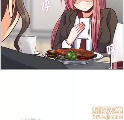 郑主任为何这样 郑主任为何这样 | 第78章 第80页