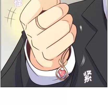 郑主任为何这样 郑主任为何这样 | 第78章 第84页