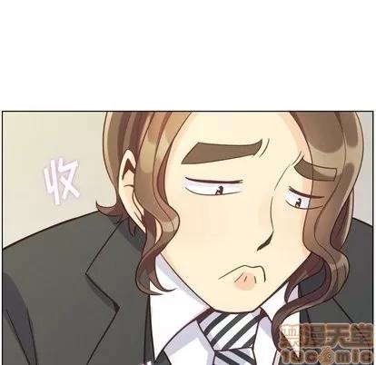 郑主任为何这样 郑主任为何这样 | 第78章 第85页