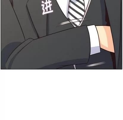 郑主任为何这样 郑主任为何这样 | 第78章 第86页