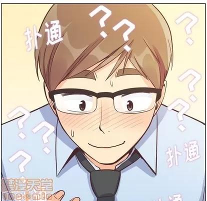 郑主任为何这样 郑主任为何这样 | 第78章 第90页