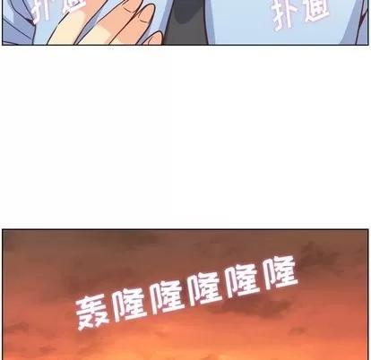 郑主任为何这样 郑主任为何这样 | 第78章 第91页