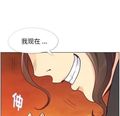 郑主任为何这样 郑主任为何这样 | 第78章 第99页