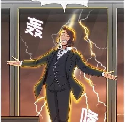 郑主任为何这样 郑主任为何这样 | 第78章 第101页
