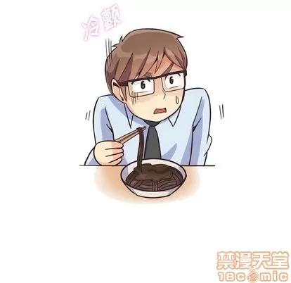 郑主任为何这样 郑主任为何这样 | 第78章 第105页